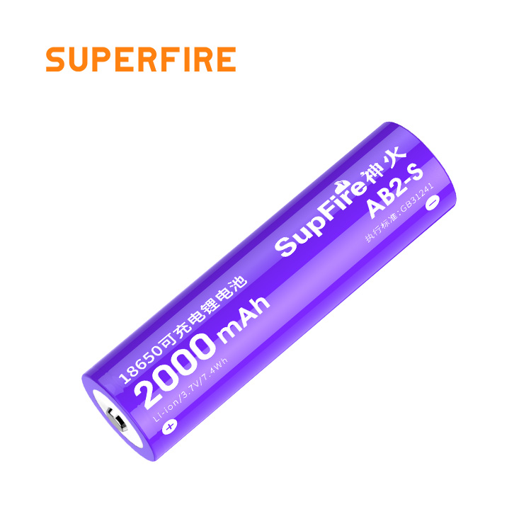 SUPERFIRE AB2-S 18650 battery